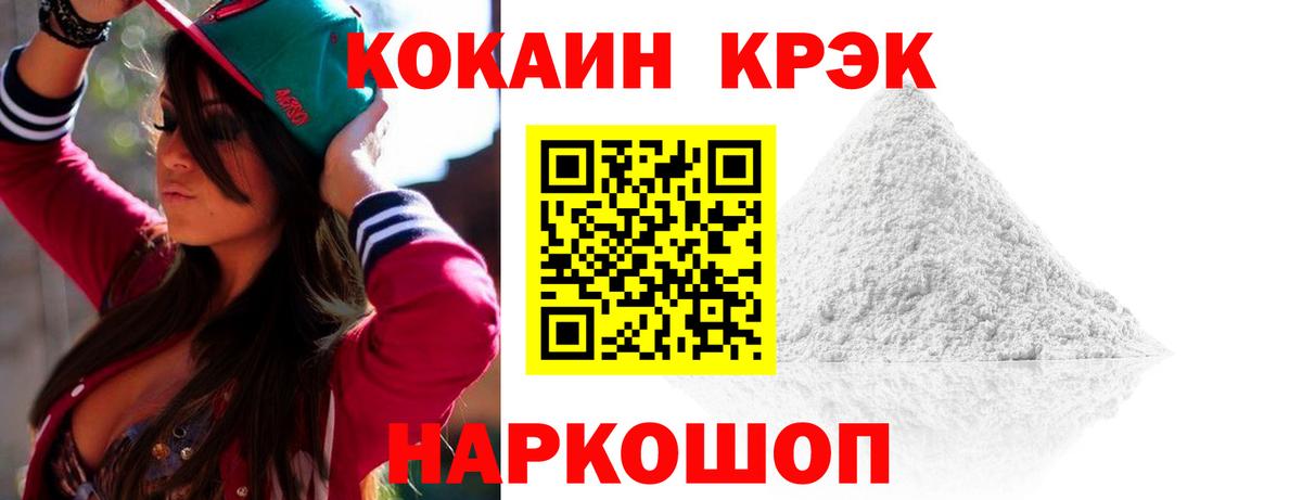 COCAIN Эквадор Свободный