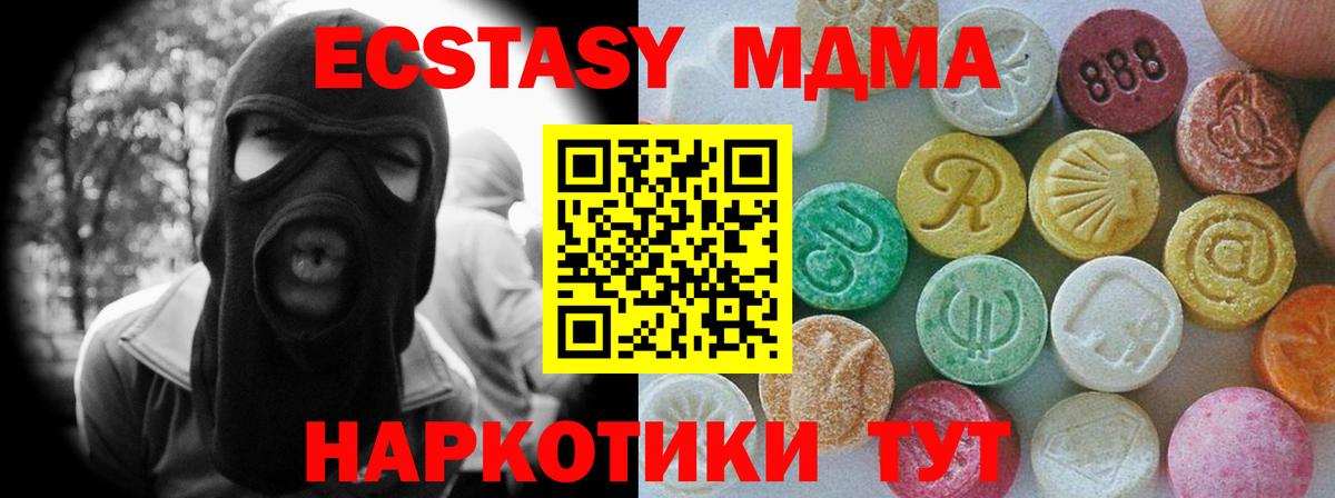 Свободный  Экстази louis Vuitton  Ecstasy  Вход с VPN  ЭКСТАЗИ 99% 