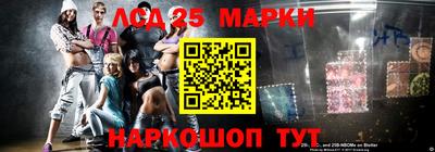 ПСИЛОЦИБИНОВЫЕ ГРИБЫ Будённовск