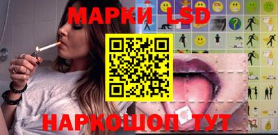 ПСИЛОЦИБИНОВЫЕ ГРИБЫ Будённовск