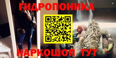 ПСИЛОЦИБИНОВЫЕ ГРИБЫ Будённовск