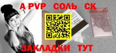 кокаин премиум Бугуруслан