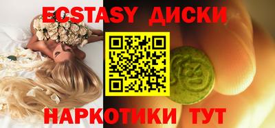 ПСИЛОЦИБИНОВЫЕ ГРИБЫ Будённовск