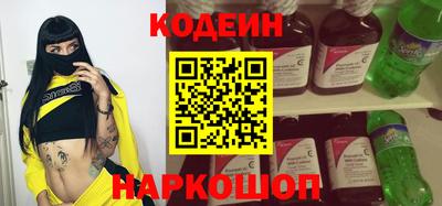кокаин премиум Бугуруслан