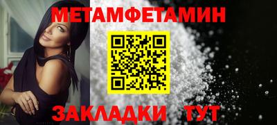 кокаин премиум Бугуруслан