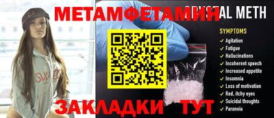 кокаин премиум Бугуруслан