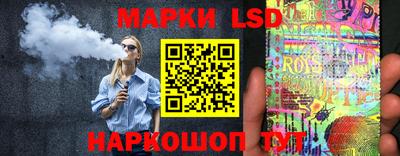 ПСИЛОЦИБИНОВЫЕ ГРИБЫ Будённовск