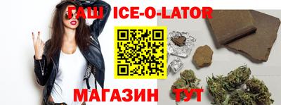 ПСИЛОЦИБИНОВЫЕ ГРИБЫ Будённовск