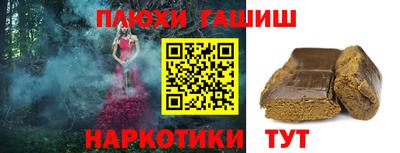 ПСИЛОЦИБИНОВЫЕ ГРИБЫ Будённовск