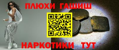 кокаин премиум Бугуруслан
