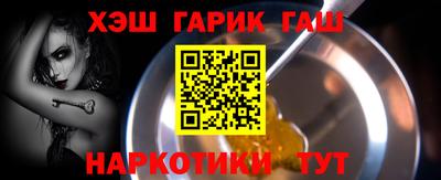 ПСИЛОЦИБИНОВЫЕ ГРИБЫ Будённовск