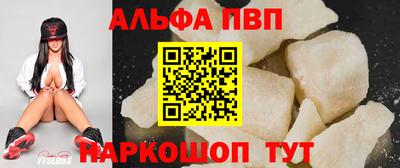 кокаин премиум Бугуруслан