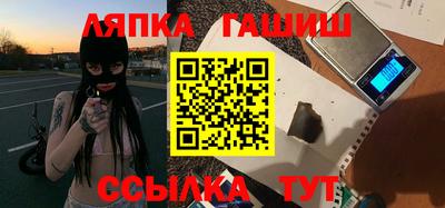 ПСИЛОЦИБИНОВЫЕ ГРИБЫ Будённовск