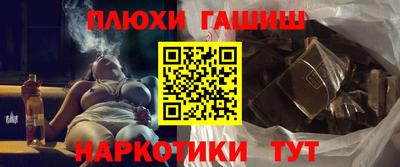 ПСИЛОЦИБИНОВЫЕ ГРИБЫ Будённовск