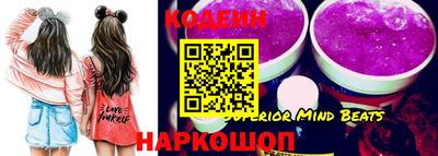 кокаин премиум Бугуруслан