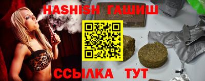 ПСИЛОЦИБИНОВЫЕ ГРИБЫ Будённовск