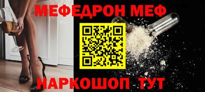кокаин премиум Бугуруслан