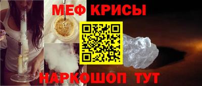 кокаин премиум Бугуруслан