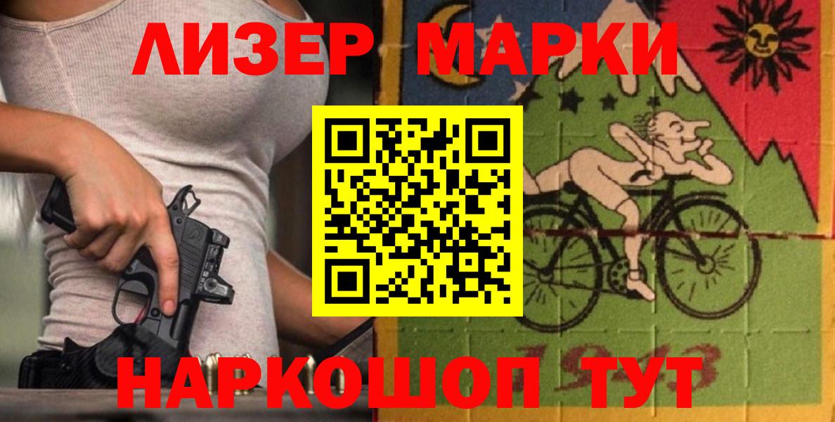 LSD-25 экстази кислота Свободный