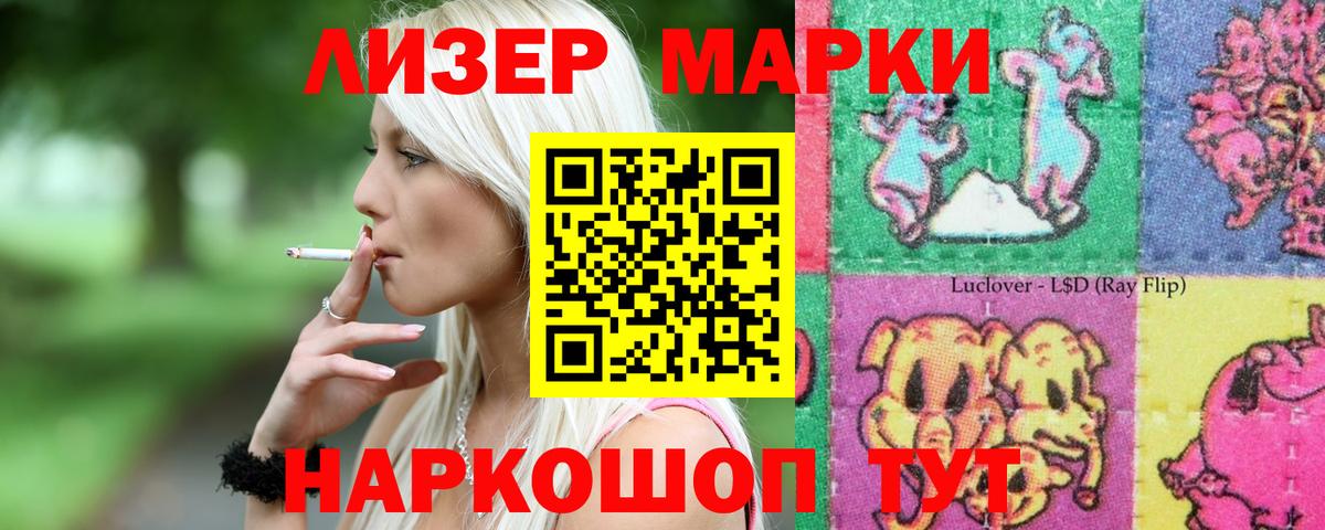Свободный  ЛСД экстази кислота  Вход с VPN 