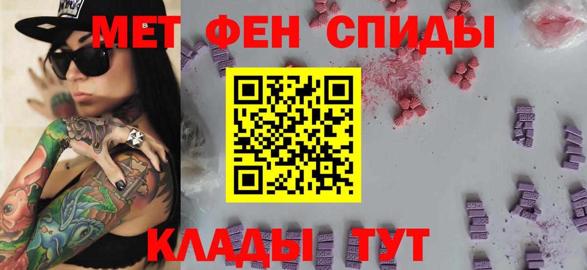 МЕТАМФЕТАМИН винт  МЕТАМФЕТАМИН винт  Свободный  Вход с VPN 