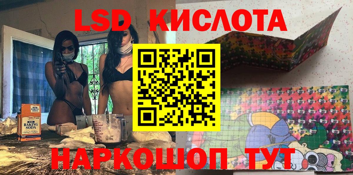 Марки NBOMe 1,5мг  Вход с VPN  Свободный 