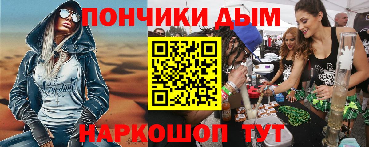 Шишки марихуана LSD WEED  МАРИХУАНА индика  Вход с VPN  Конопля THC 21%  Свободный 